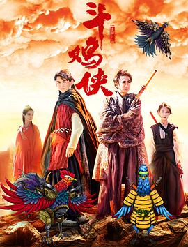 麻雀台上淫在线观看