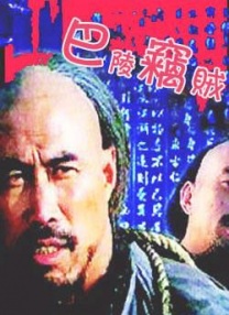 麻雀台上淫在线观看